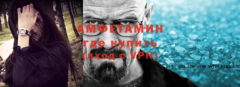 hydra как зайти  Советский  Amphetamine VHQ 