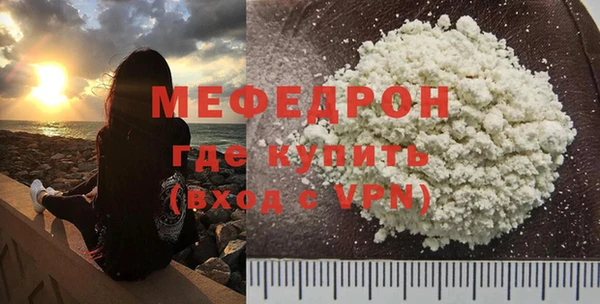 меф VHQ Белокуриха